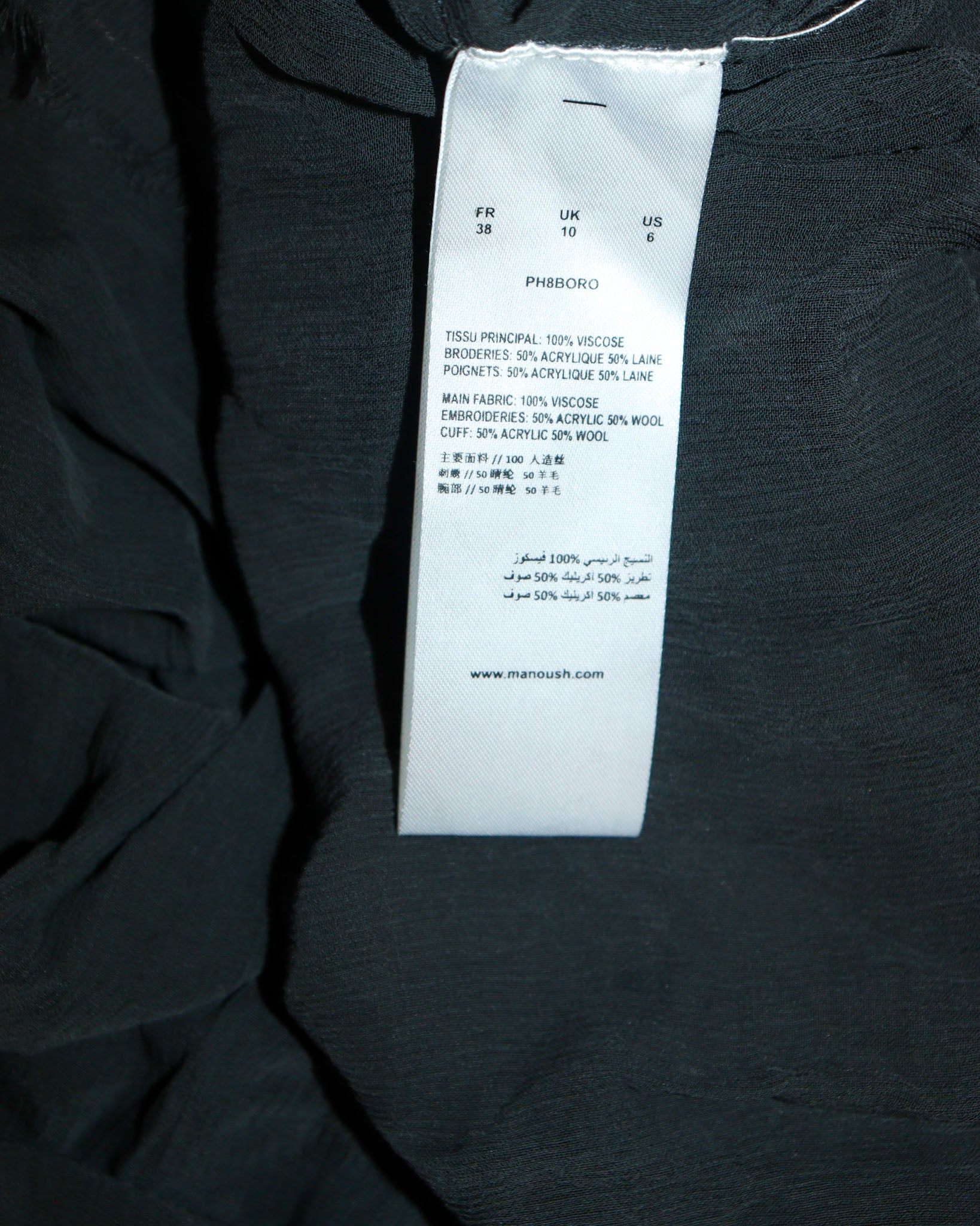 Pre-owned: Manoush Flower Dress in Multi/Black