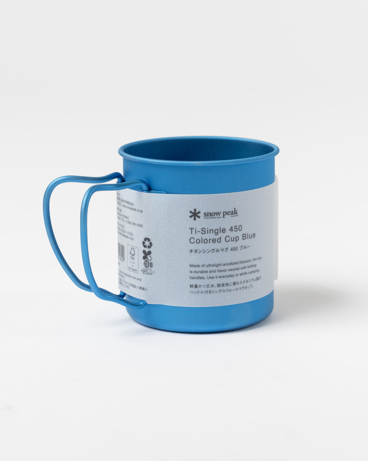 Snow Peak Titanium Mug 450 Blue