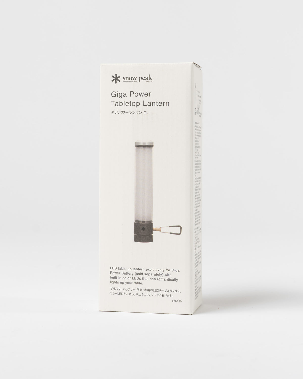 Snow Peak GigaPower Tabletop Lantern