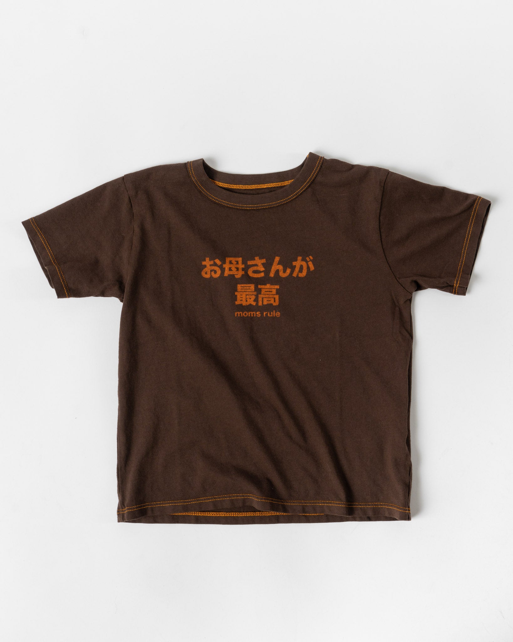 KOKO MOMO Moms Rule Tee