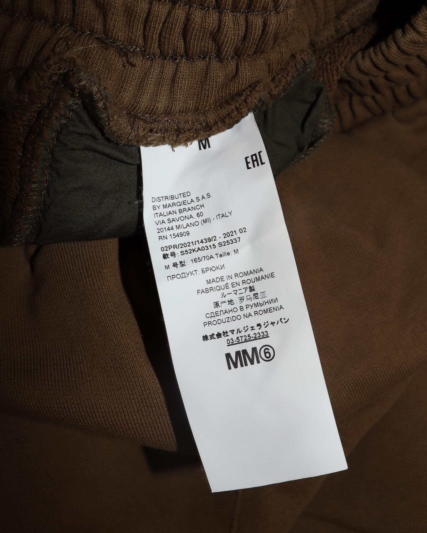 Pre-owned: MM6 Maison Margiela Slit Split Sweatpants in Olive
