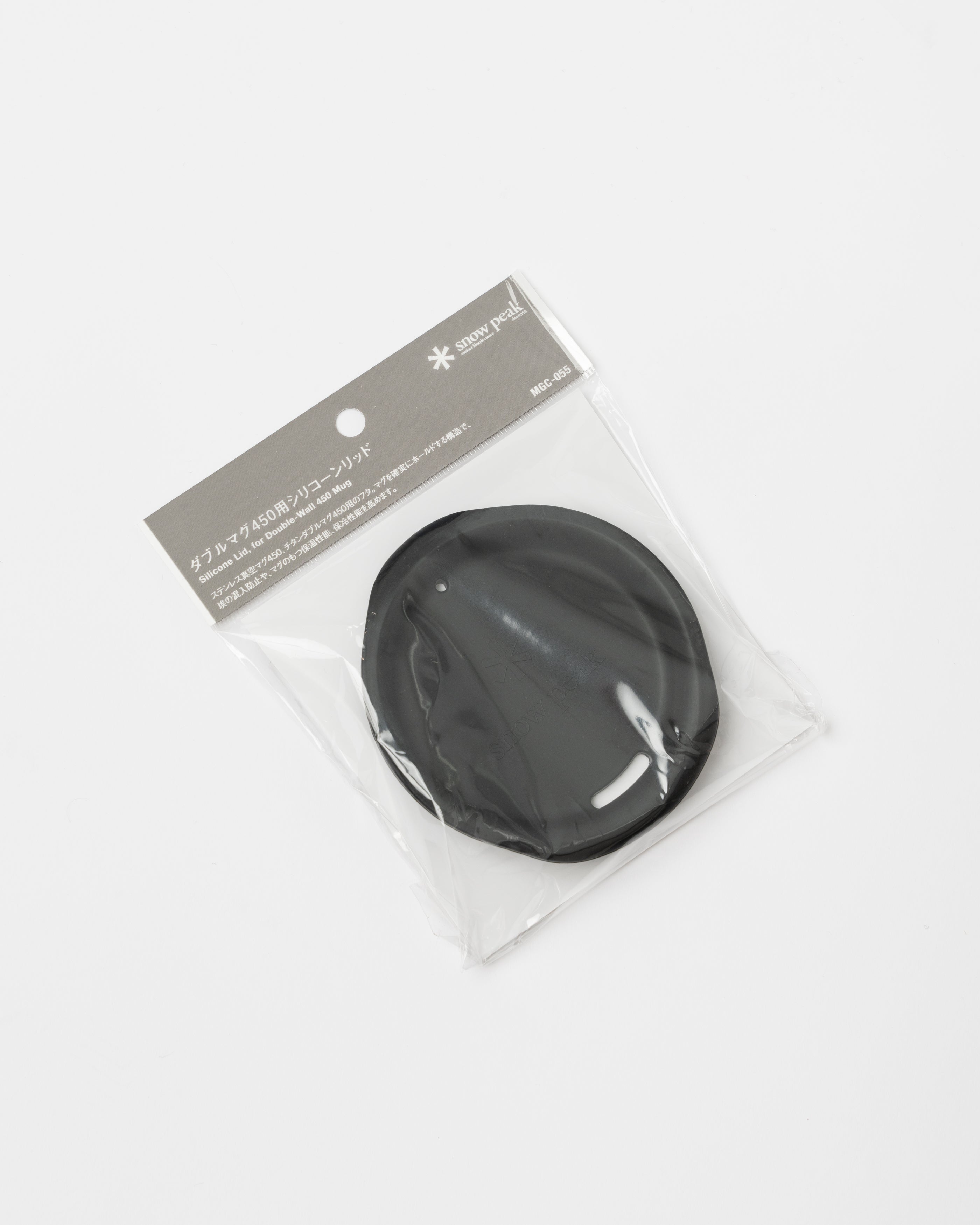 Snow Peak Silicone Lid 450