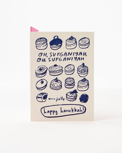 People-I've-Loved-Oh-Sufganiyah-Holiday-Card-Jake-and-Jones-a-Santa-Barbara-Boutique